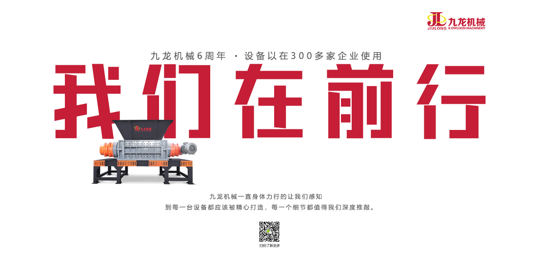 木材撕碎機 木材撕碎機