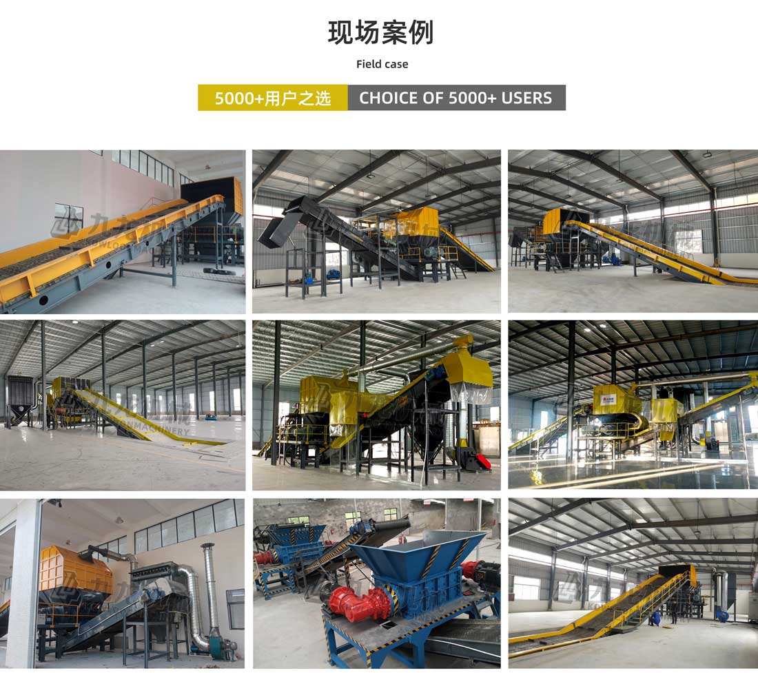 大件垃圾破碎機(jī)現(xiàn)場案例